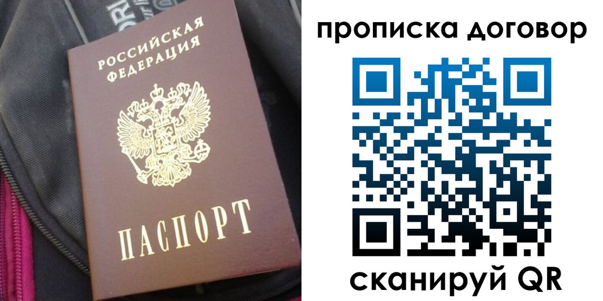 временная регистрация госуслуги в Урус-Мартане